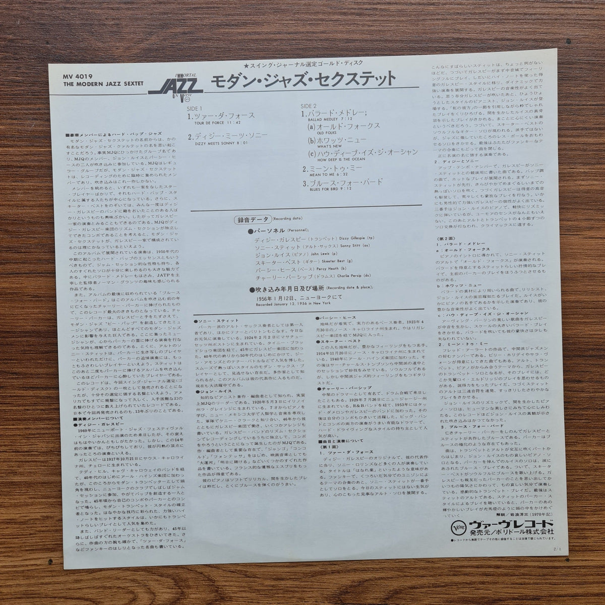 The Modern Jazz Sextet Featuring Dizzy Gillespie, Sonny Stit Only Japan Vinyl