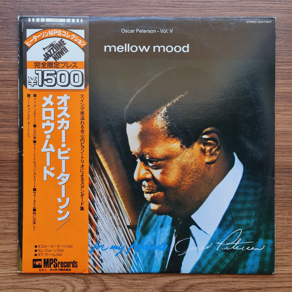 Oscar Peterson – Mellow Mood Only Japan Vinyl