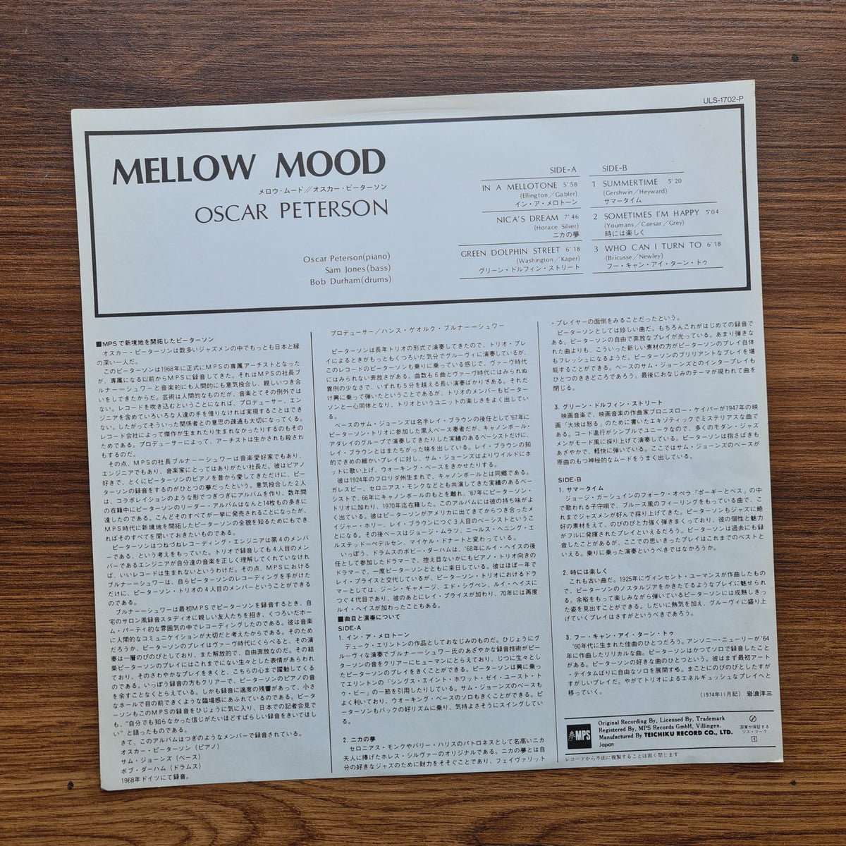 Oscar Peterson – Mellow Mood Only Japan Vinyl