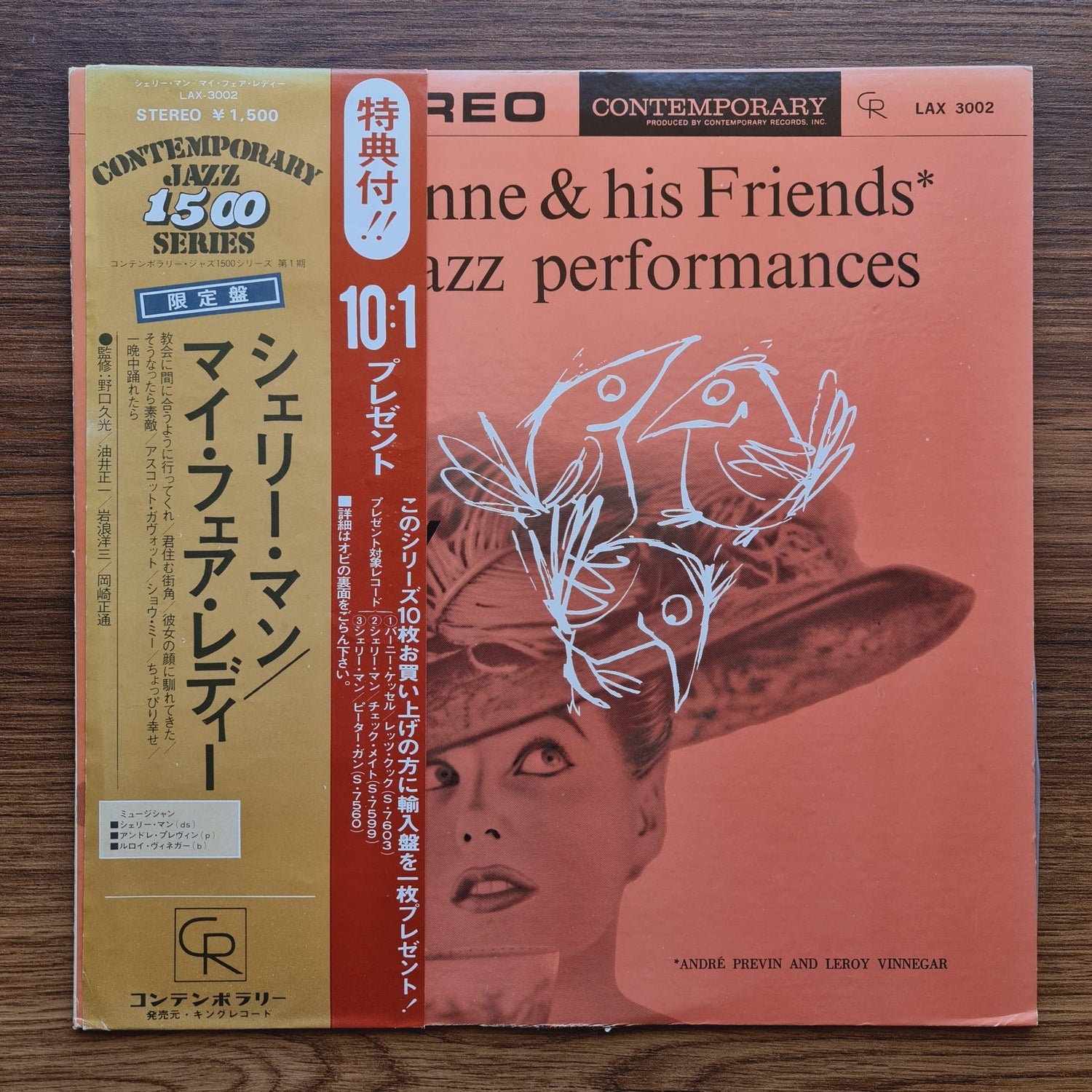 Shelly Manne & His Friends – Modern Jazz Performances Of Songs From My Fair Lady Only Japan Vinyl