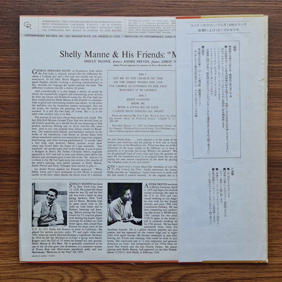 Shelly Manne & His Friends – Modern Jazz Performances Of Songs From My Fair Lady Only Japan Vinyl