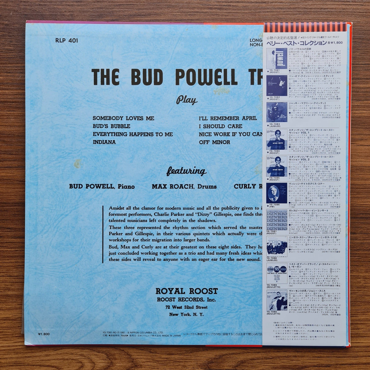 The Bud Powell Trio – The Bud Powell Trio Only Japan Vinyl