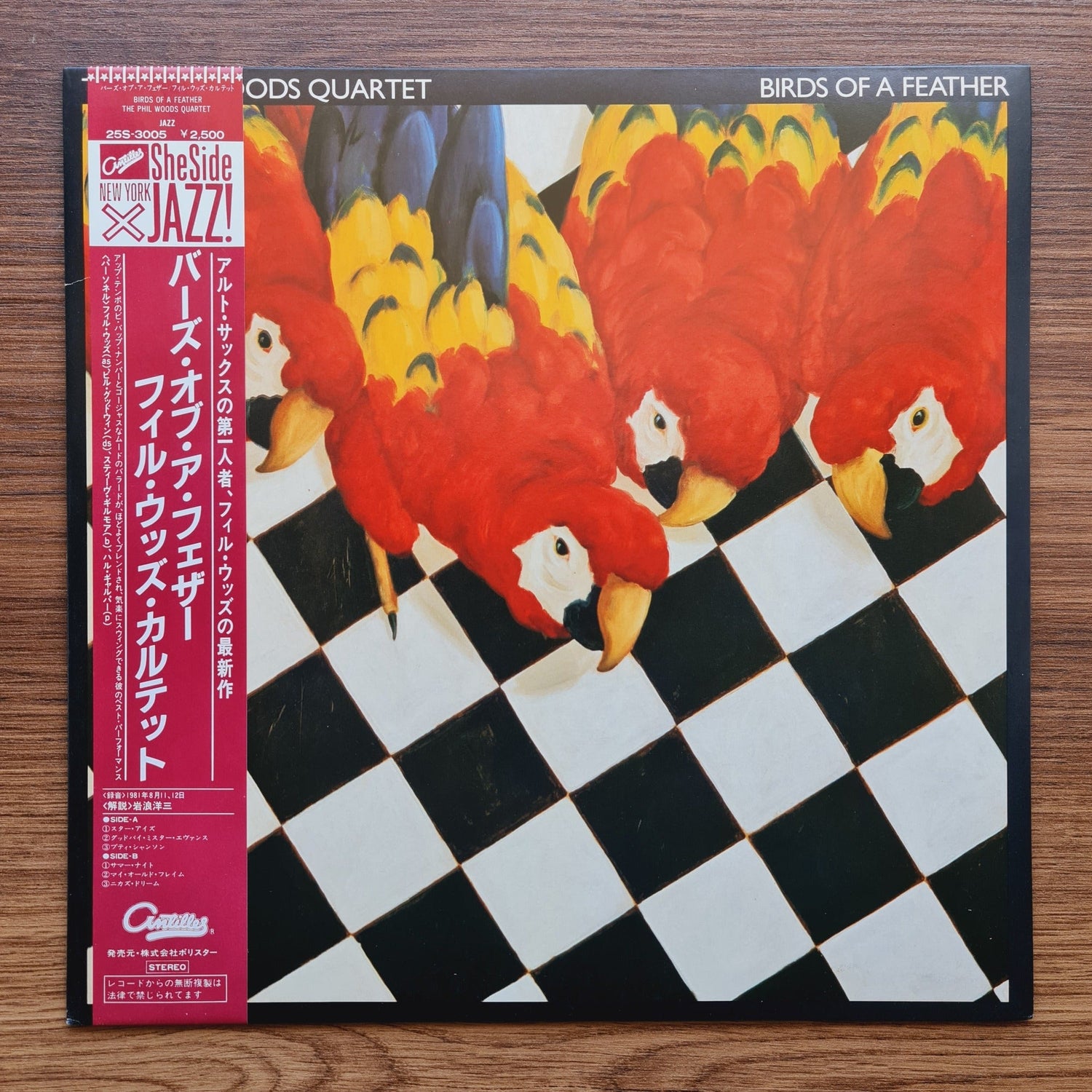 The Phil Woods Quartet – Birds Of A Feather Only Japan Vinyl
