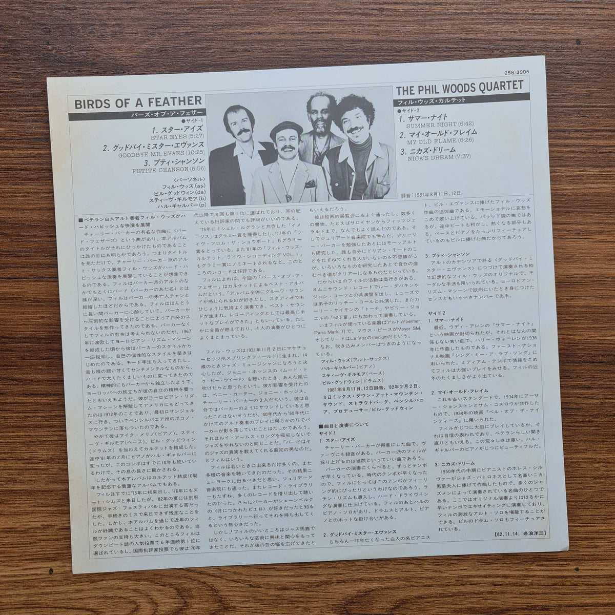 The Phil Woods Quartet – Birds Of A Feather Only Japan Vinyl