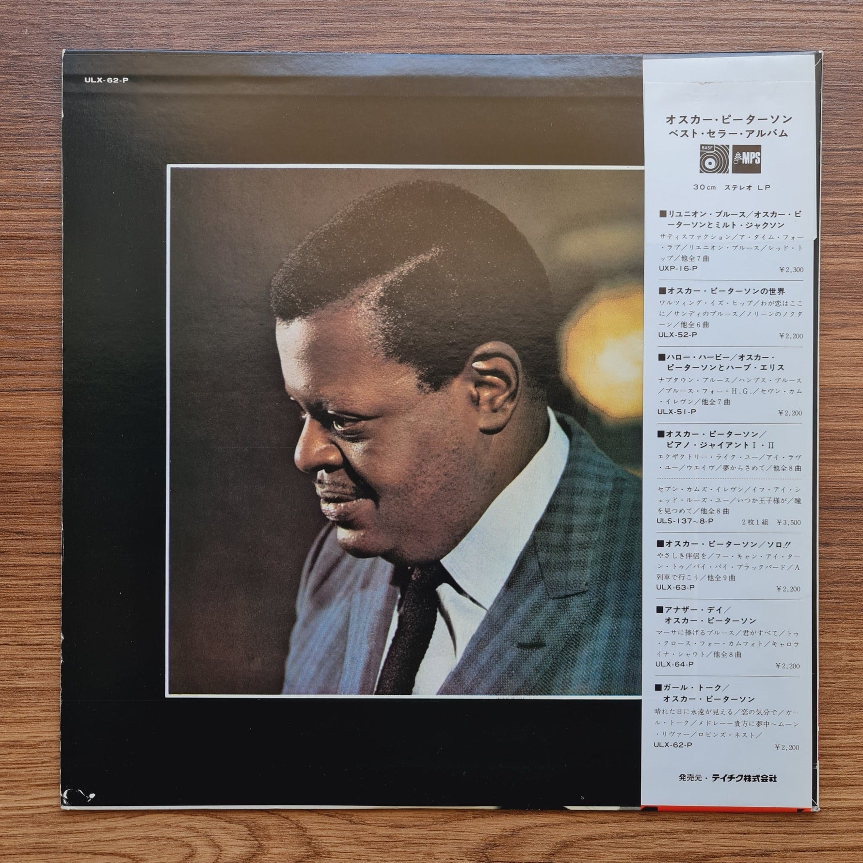 Oscar Peterson – Girl Talk Only Japan Vinyl