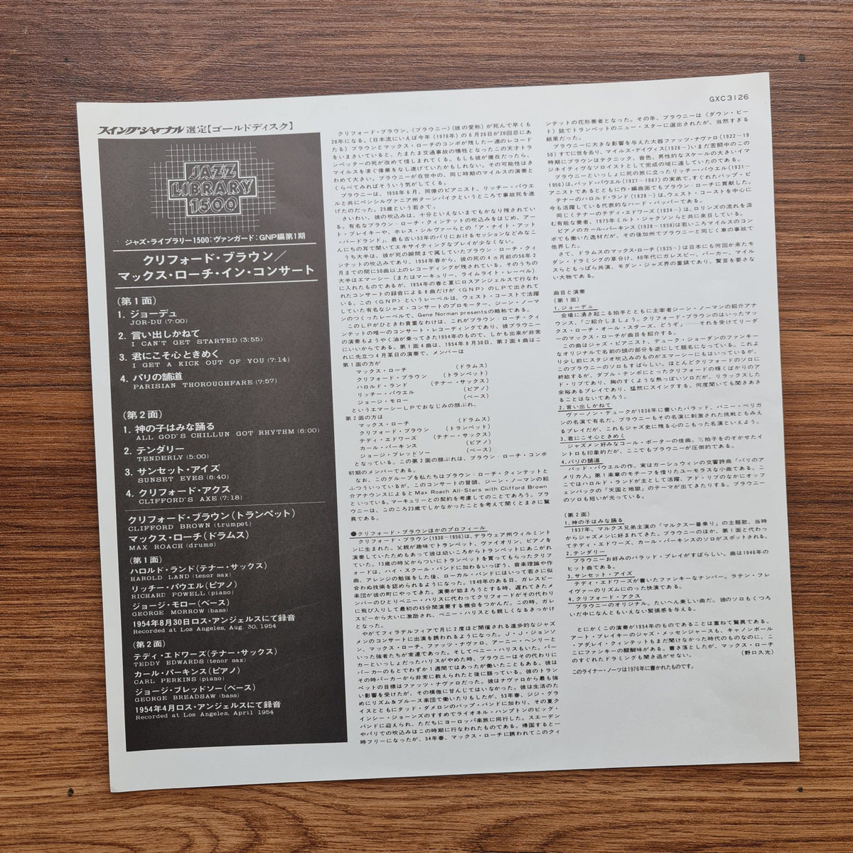 Max Roach And Clifford Brown – The Best Of Max Roach And Clifford Brown In Concert! Only Japan Vinyl