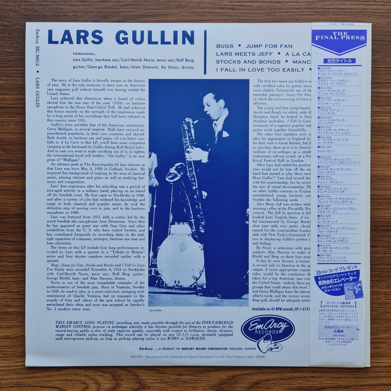 Lars Gullin – Lars Gullin Only Japan Vinyl