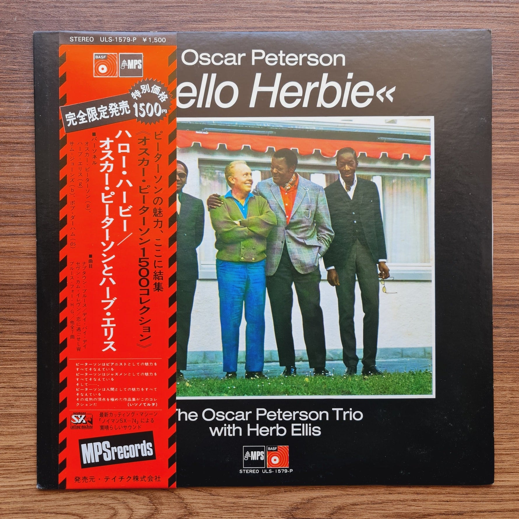 The Oscar Peterson Trio With Herb Ellis – Hello Herbie Only Japan Vinyl