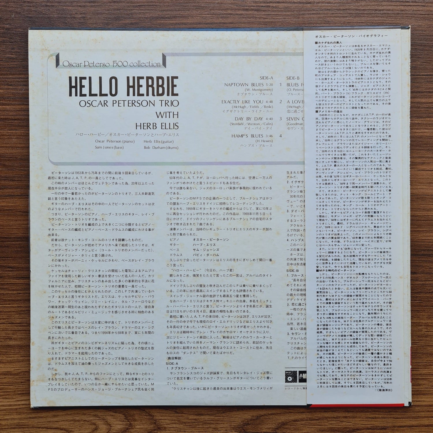 The Oscar Peterson Trio With Herb Ellis – Hello Herbie Only Japan Vinyl