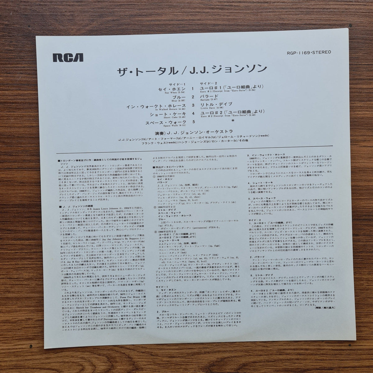 J.J. Johnson – The Total J.J. Johnson Only Japan Vinyl