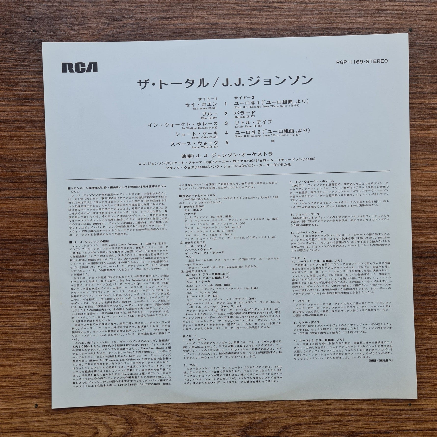 J.J. Johnson – The Total J.J. Johnson Only Japan Vinyl