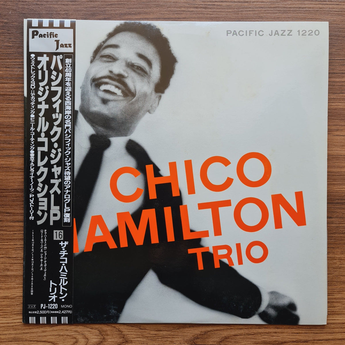 The Chico Hamilton Trio – Chico Hamilton Trio Only Japan Vinyl