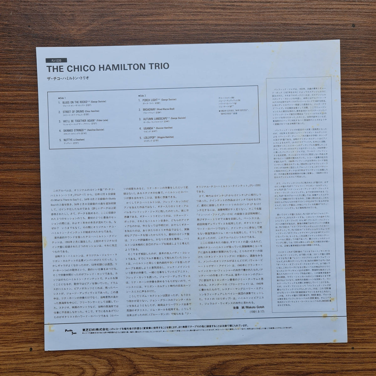 The Chico Hamilton Trio – Chico Hamilton Trio Only Japan Vinyl