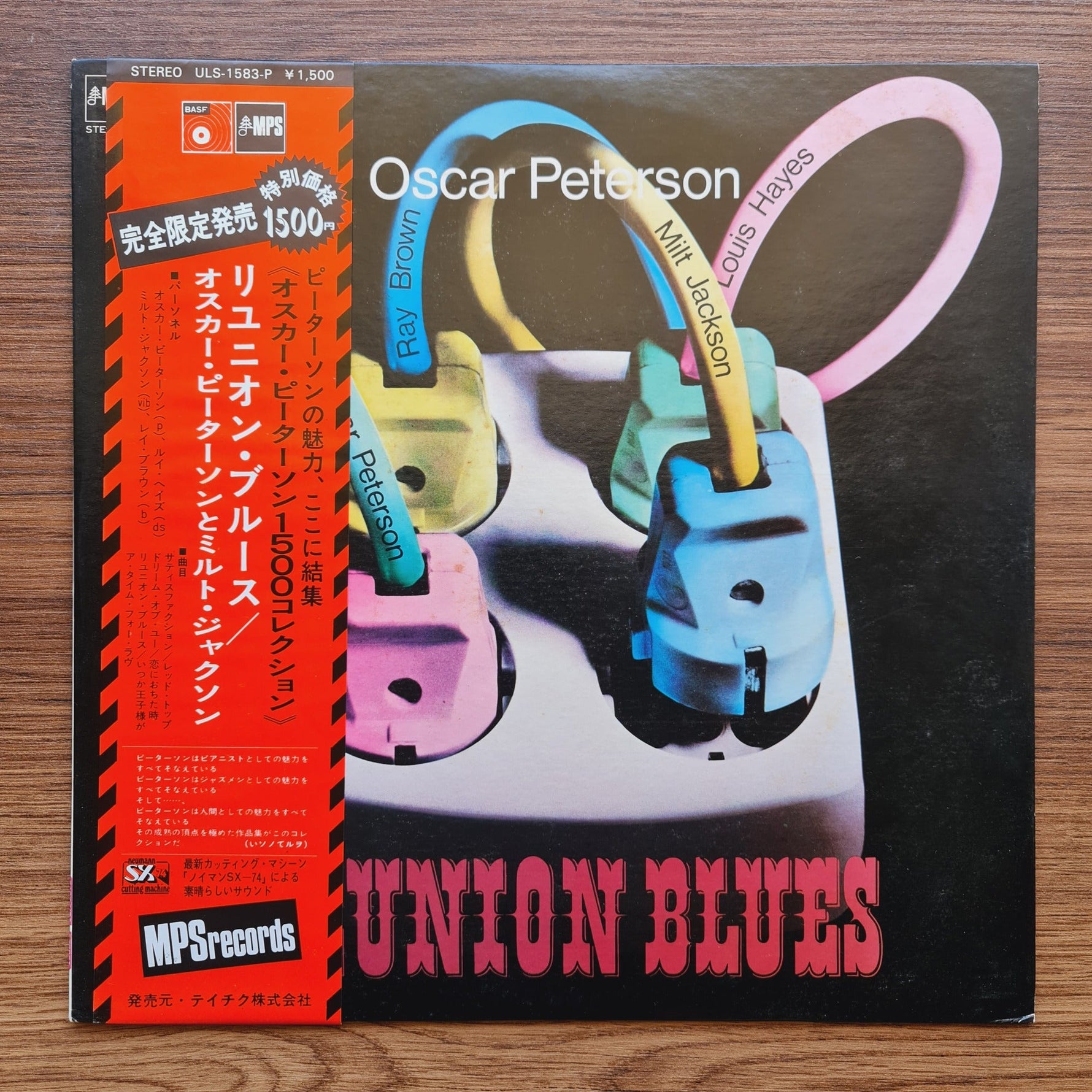 Oscar Peterson – Reunion Blues Only Japan Vinyl
