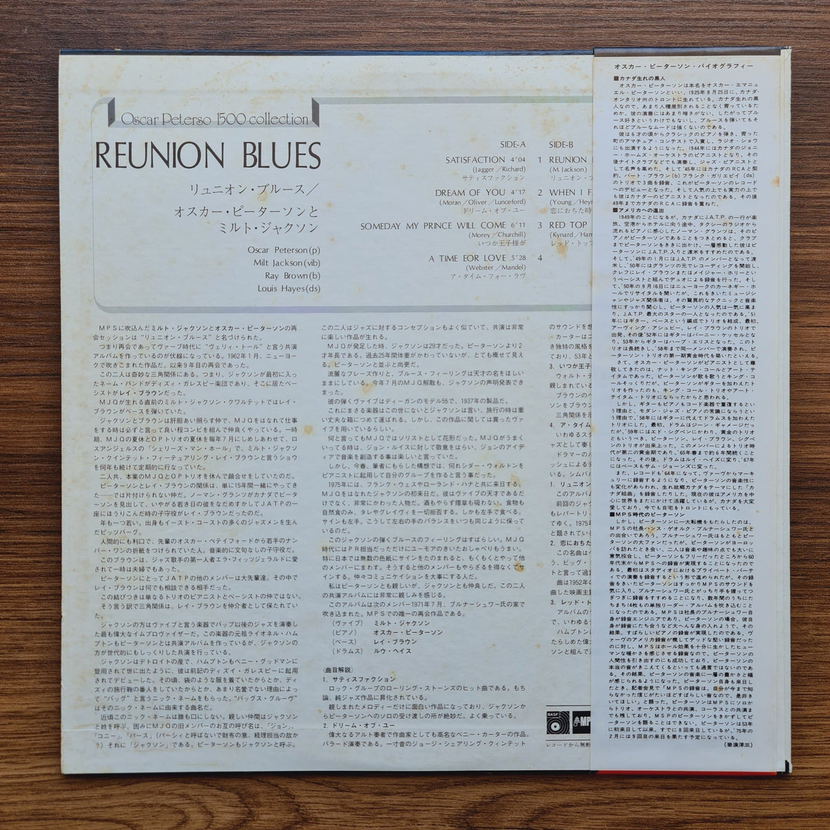 Oscar Peterson – Reunion Blues Only Japan Vinyl