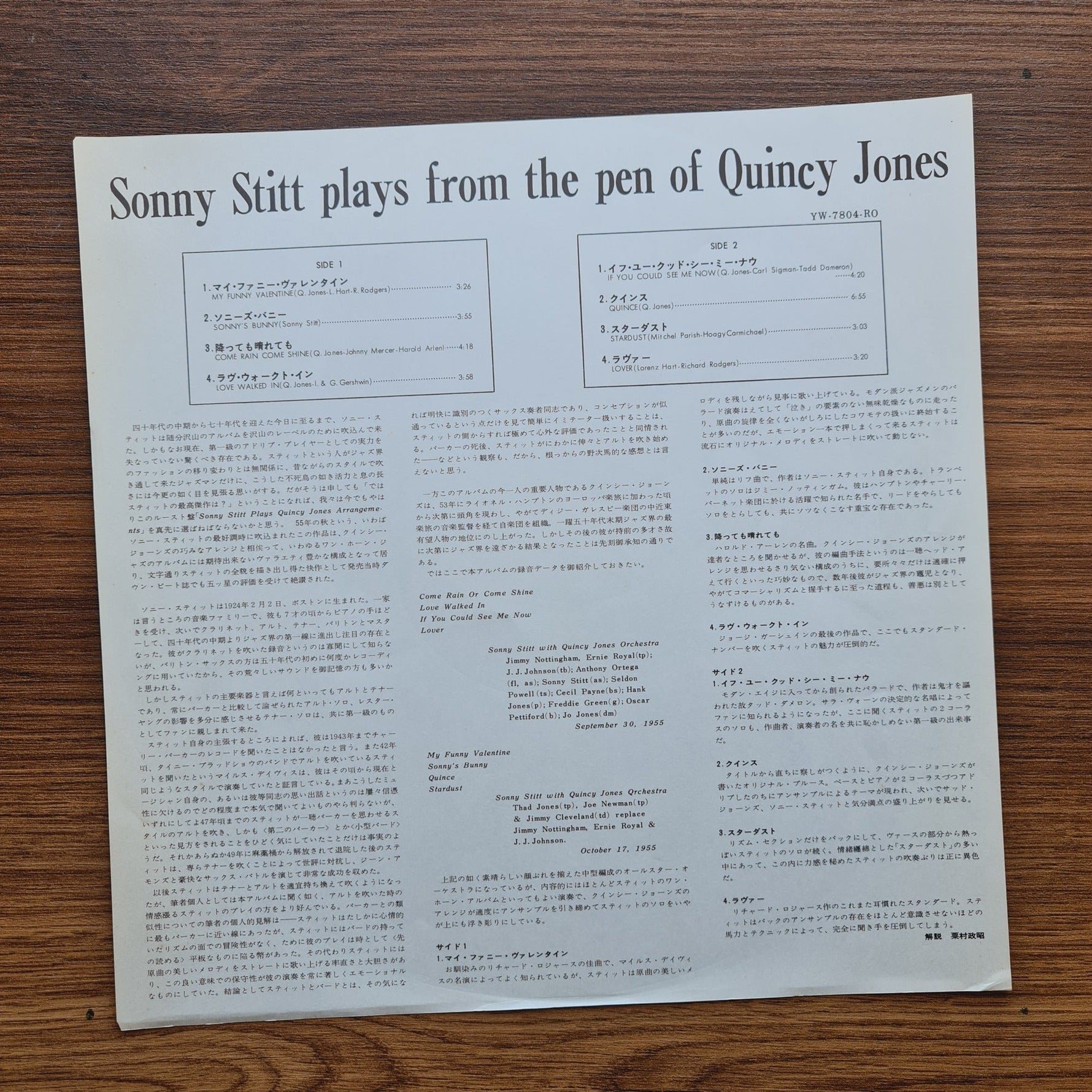 Sonny Stitt – Sonny Stitt Plays Arrangements From The Pen Of Quincy Jones Only Japan Vinyl