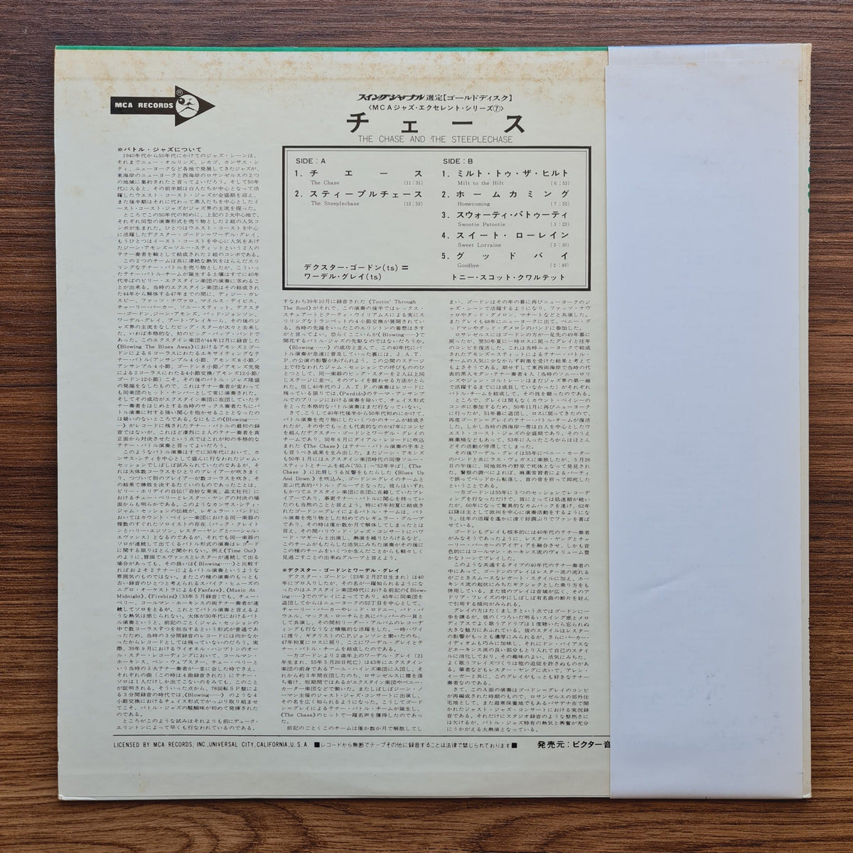 Gene Norman Presents Wardell Gray & Dexter Gordon Additional Selections: The Tony Scott Quartet – The Chase And The Steeplechase Only Japan Vinyl