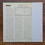 Gene Norman Presents Wardell Gray & Dexter Gordon Additional Selections: The Tony Scott Quartet – The Chase And The Steeplechase Only Japan Vinyl