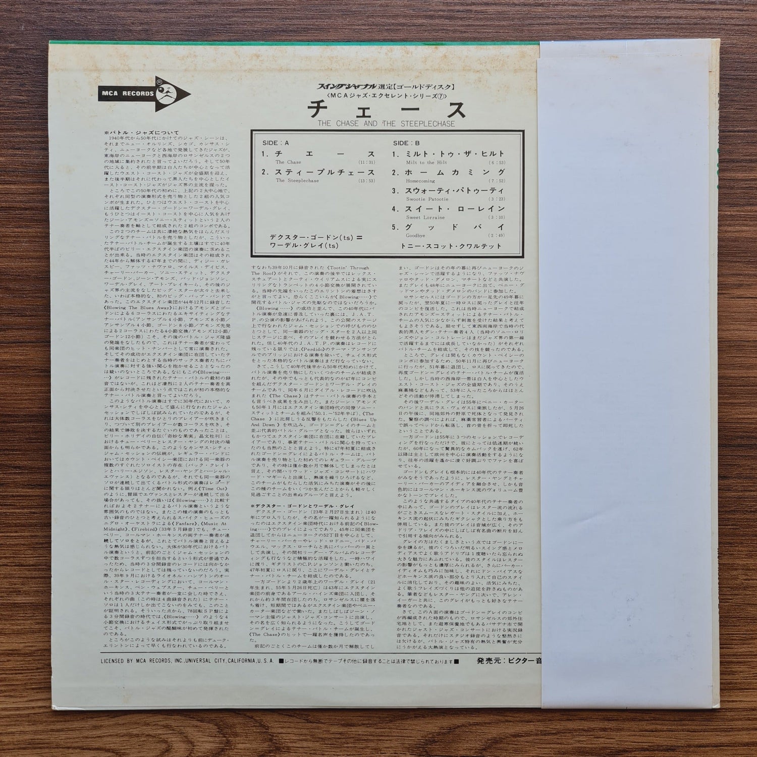 Gene Norman Presents Wardell Gray & Dexter Gordon Additional Selections: The Tony Scott Quartet – The Chase And The Steeplechase Only Japan Vinyl