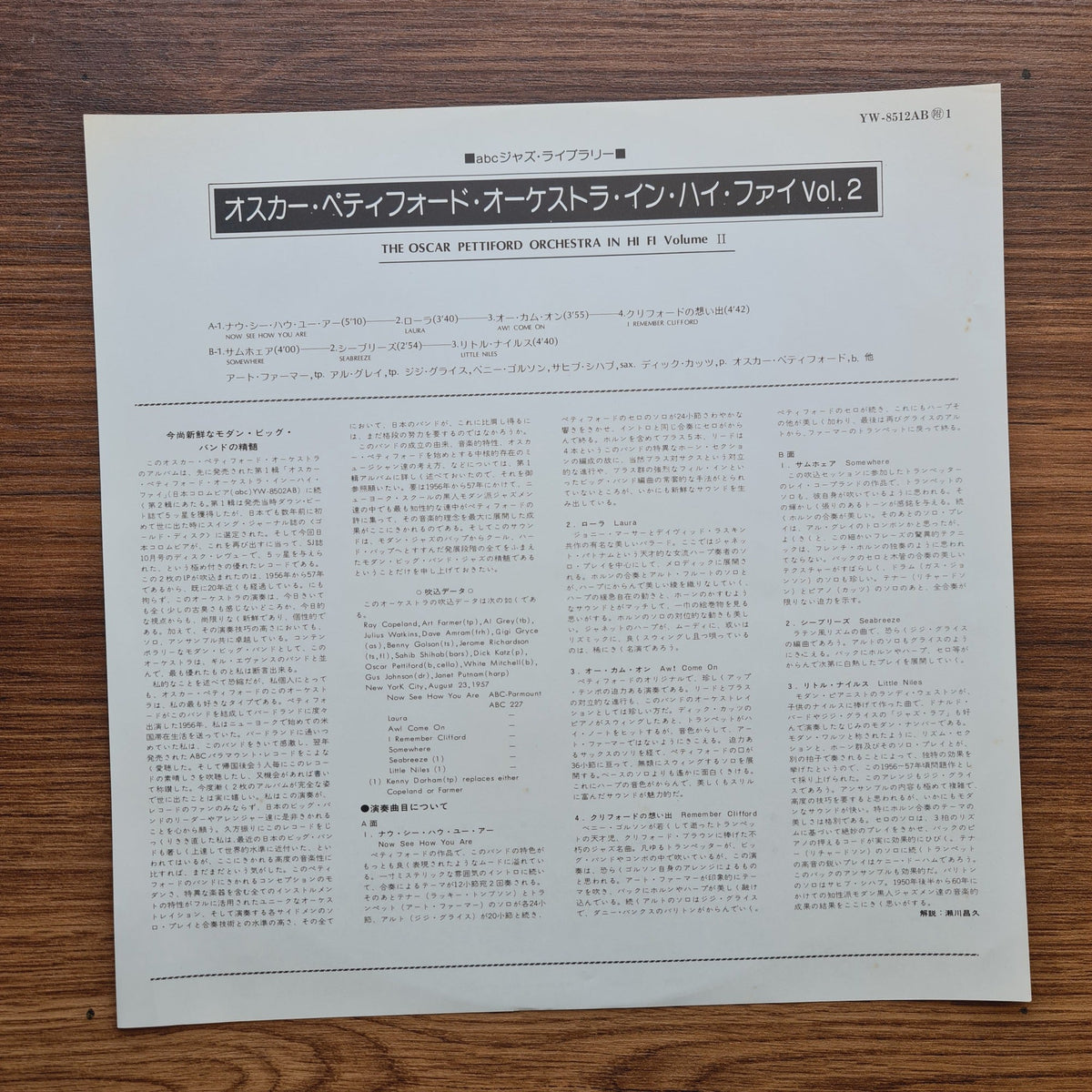 The Oscar Pettiford Orchestra – Oscar Pettiford Orchestra In Hi-Fi, Volume Two Only Japan Vinyl