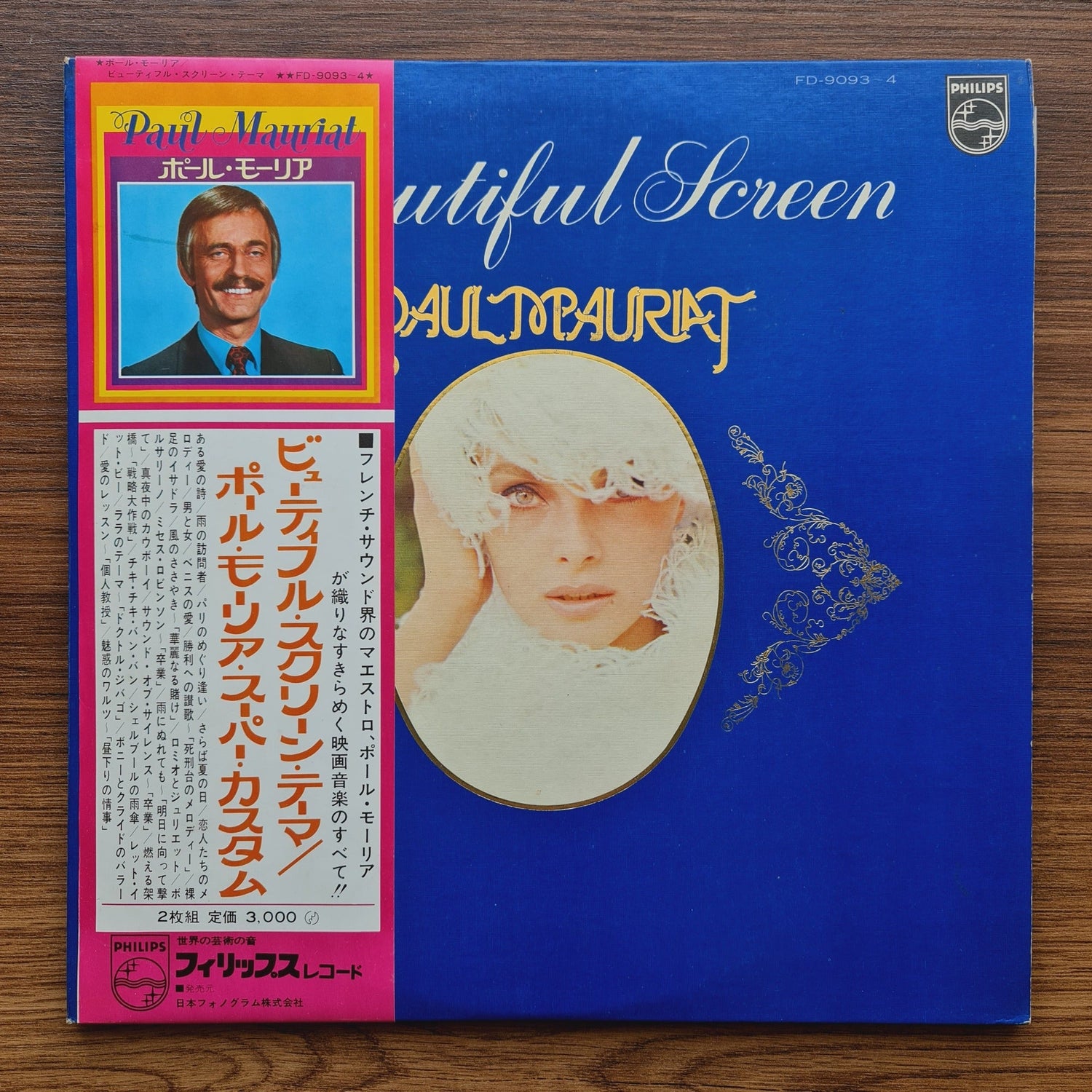 Paul Mauriat – Beautiful Screen Only Japan Vinyl