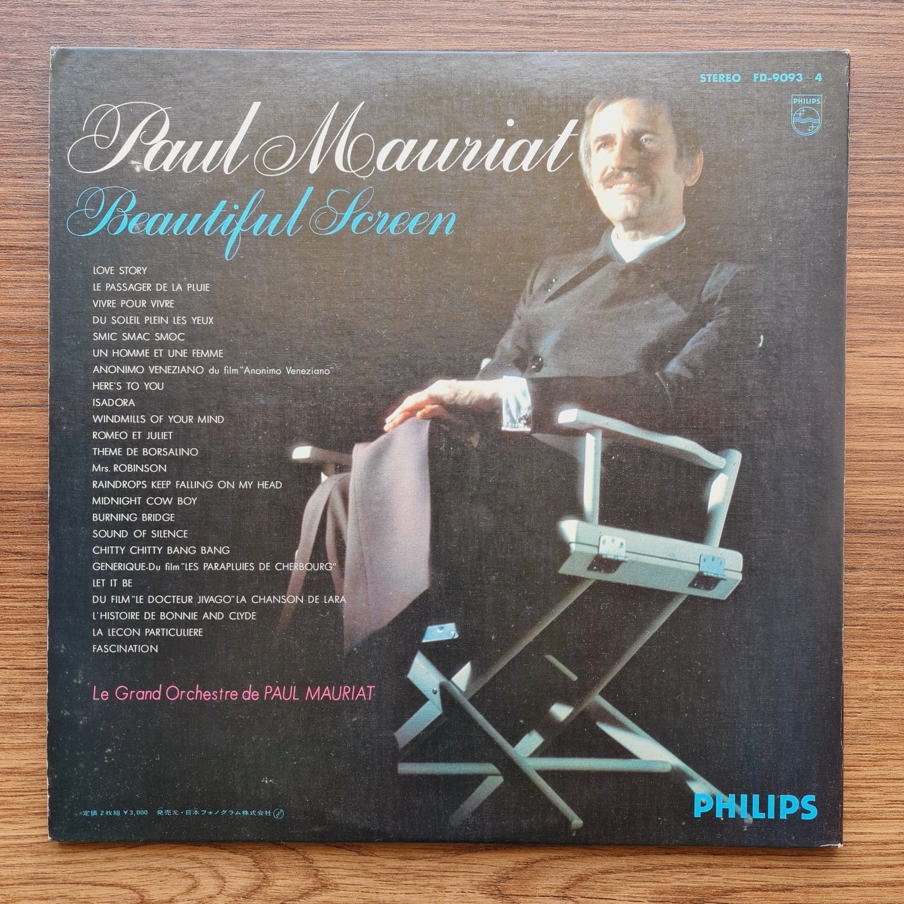 Paul Mauriat – Beautiful Screen Only Japan Vinyl