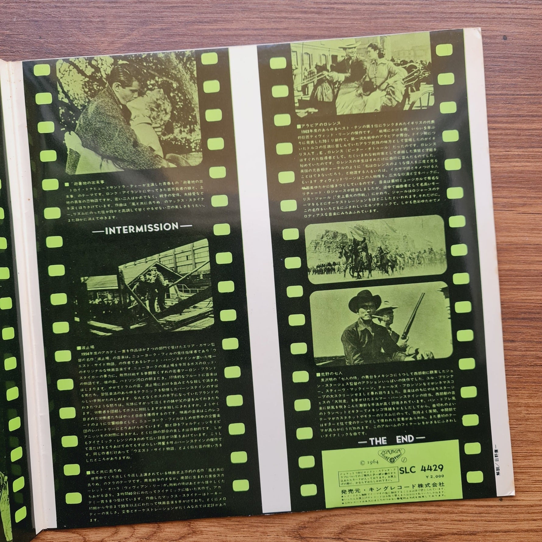 Stanley Black Conducting The London Festival Orchestra – Film Spectacular! Vol.2 Only Japan Vinyl