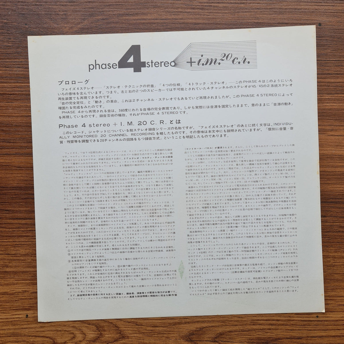 Stanley Black Conducting The London Festival Orchestra – Film Spectacular! Vol.2 Only Japan Vinyl