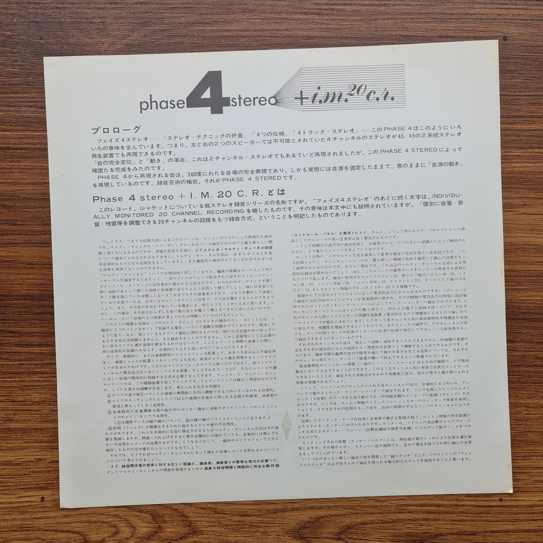 Stanley Black Conducting The London Festival Orchestra – Film Spectacular! Vol.2 Only Japan Vinyl