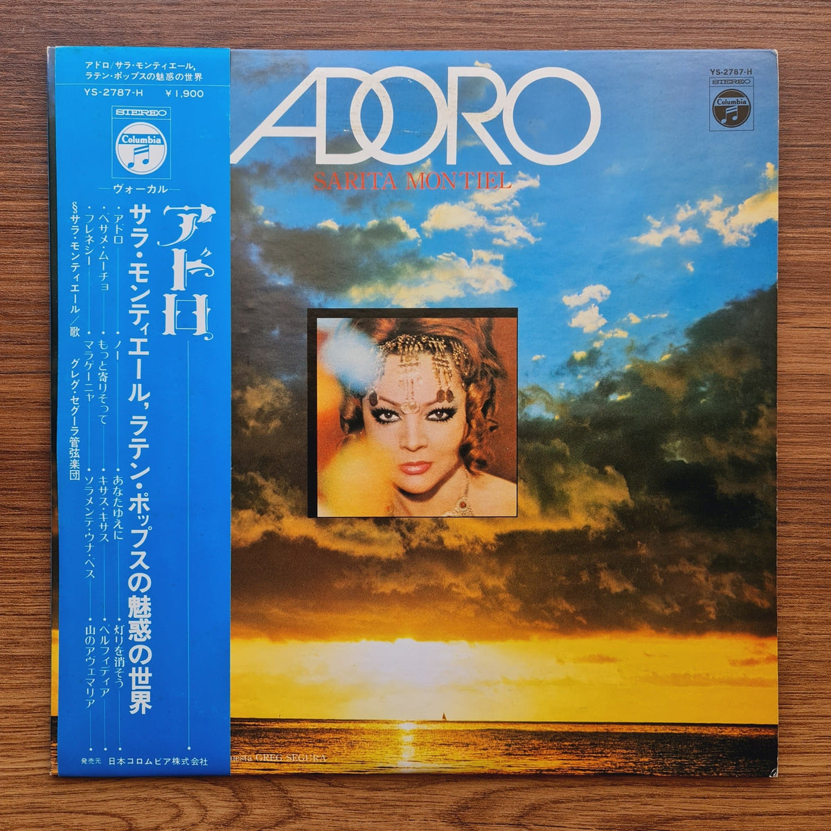 Sarita Montiel - Adoro Only Japan Vinyl