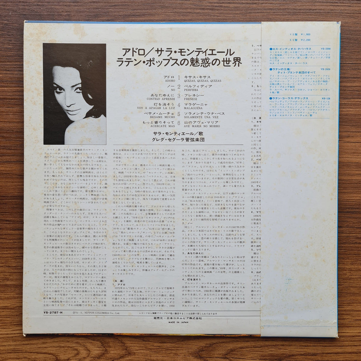 Sarita Montiel - Adoro Only Japan Vinyl