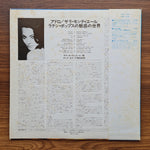 Sarita Montiel - Adoro Only Japan Vinyl