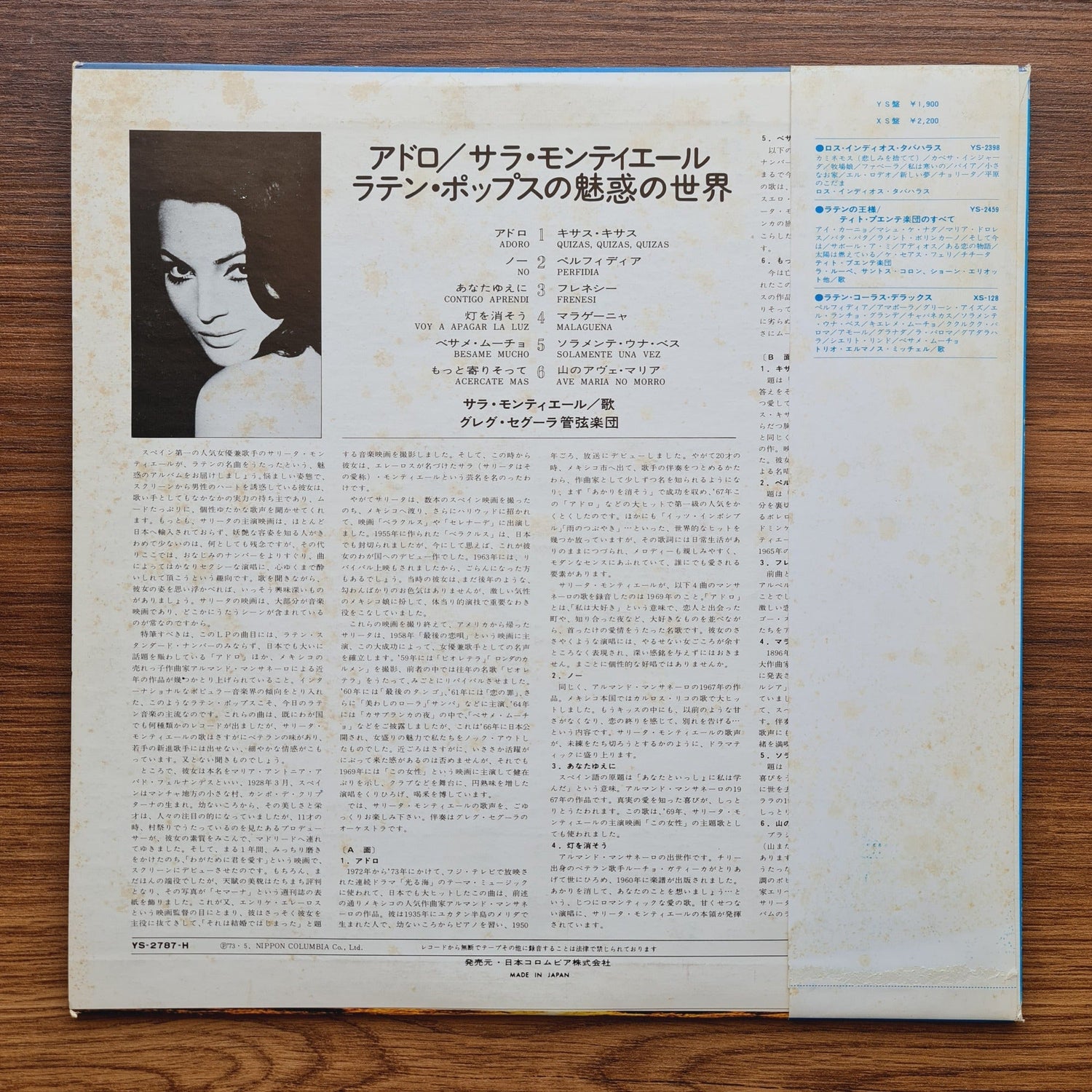 Sarita Montiel - Adoro Only Japan Vinyl