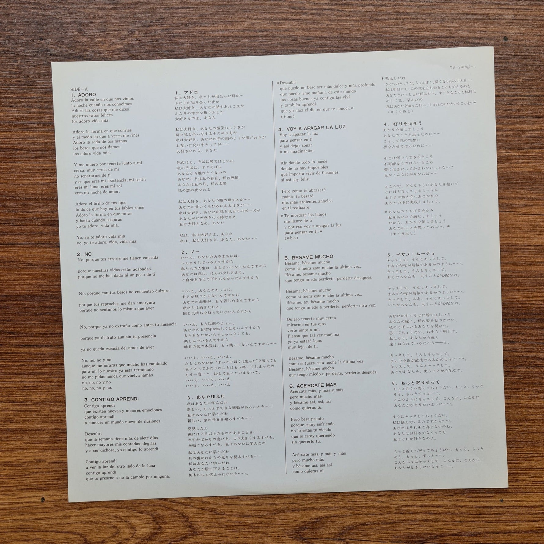 Sarita Montiel - Adoro Only Japan Vinyl