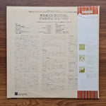 Georges Jouvin – Brilliant Sound Of Trumpet Only Japan Vinyl