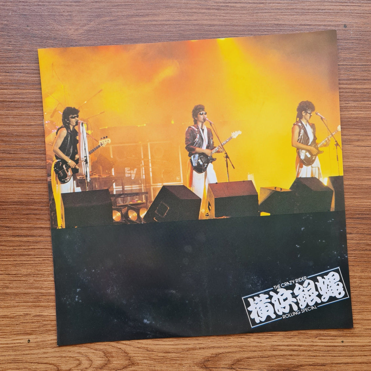 The Crazy Rider Yokohama Ginbae Rolling Special – "Bucchigiri" Soundtrack Only Japan Vinyl