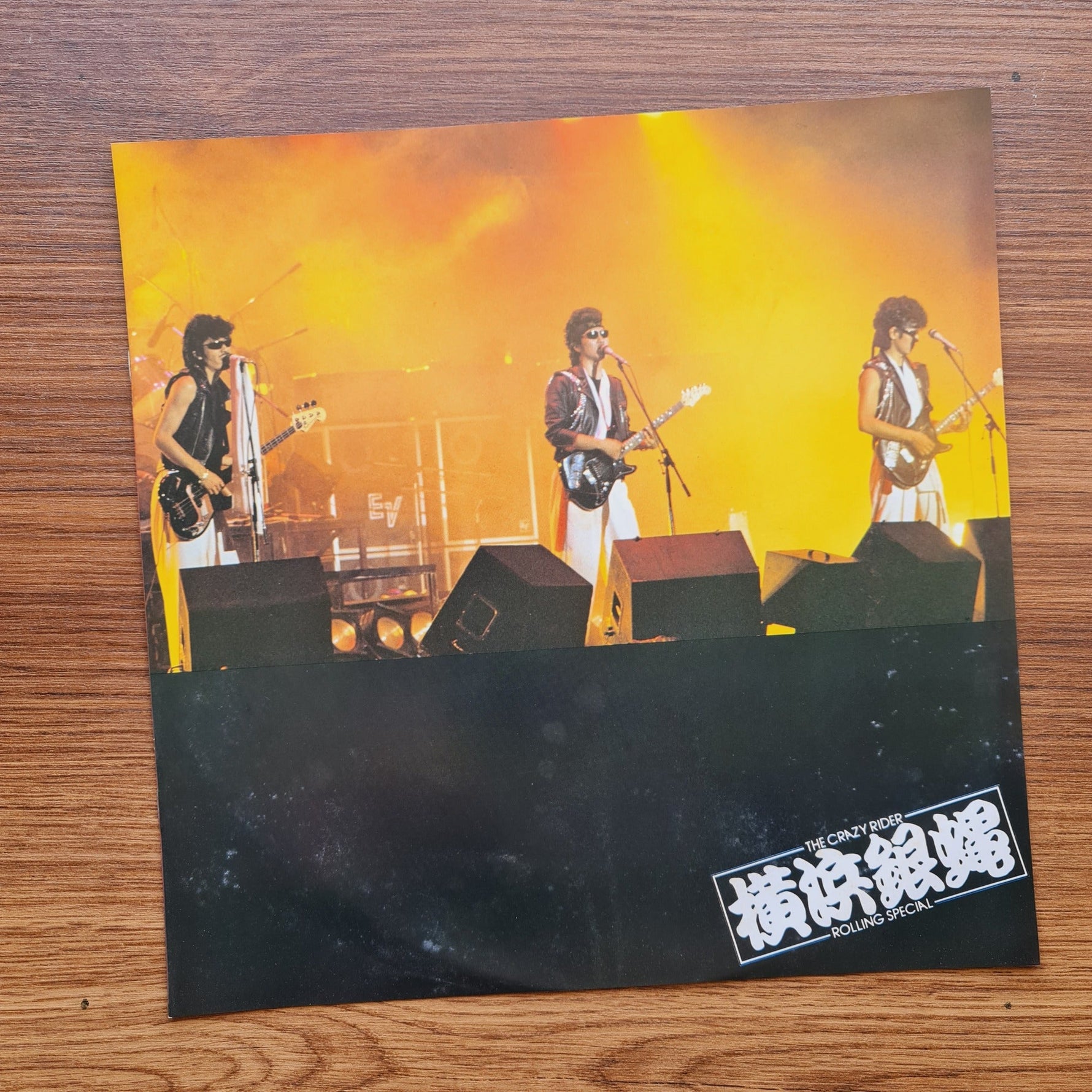 The Crazy Rider Yokohama Ginbae Rolling Special – "Bucchigiri" Soundtrack Only Japan Vinyl
