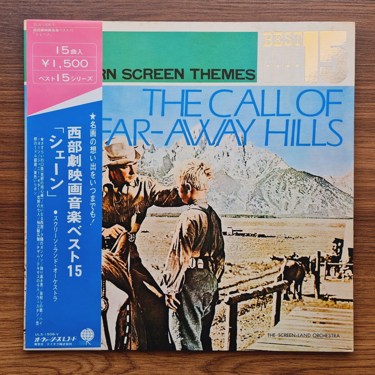 Western Screen Themes Best 15 ''The Call of The Far-Away Hills'' Only Japan Vinyl
