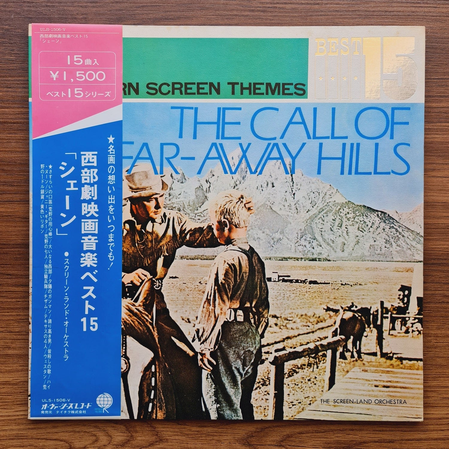 Western Screen Themes Best 15 ''The Call of The Far-Away Hills'' Only Japan Vinyl