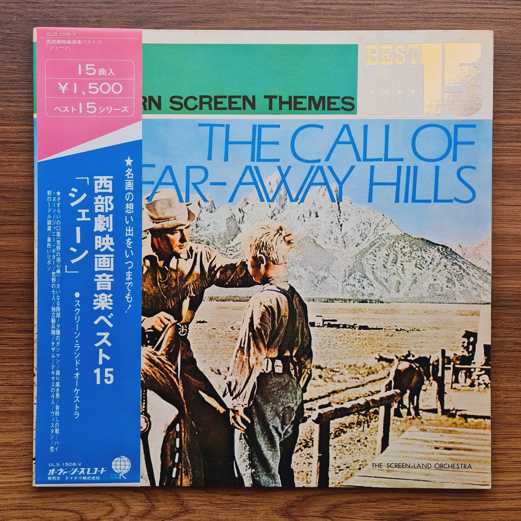 Western Screen Themes Best 15 ''The Call of The Far-Away Hills'' Only Japan Vinyl