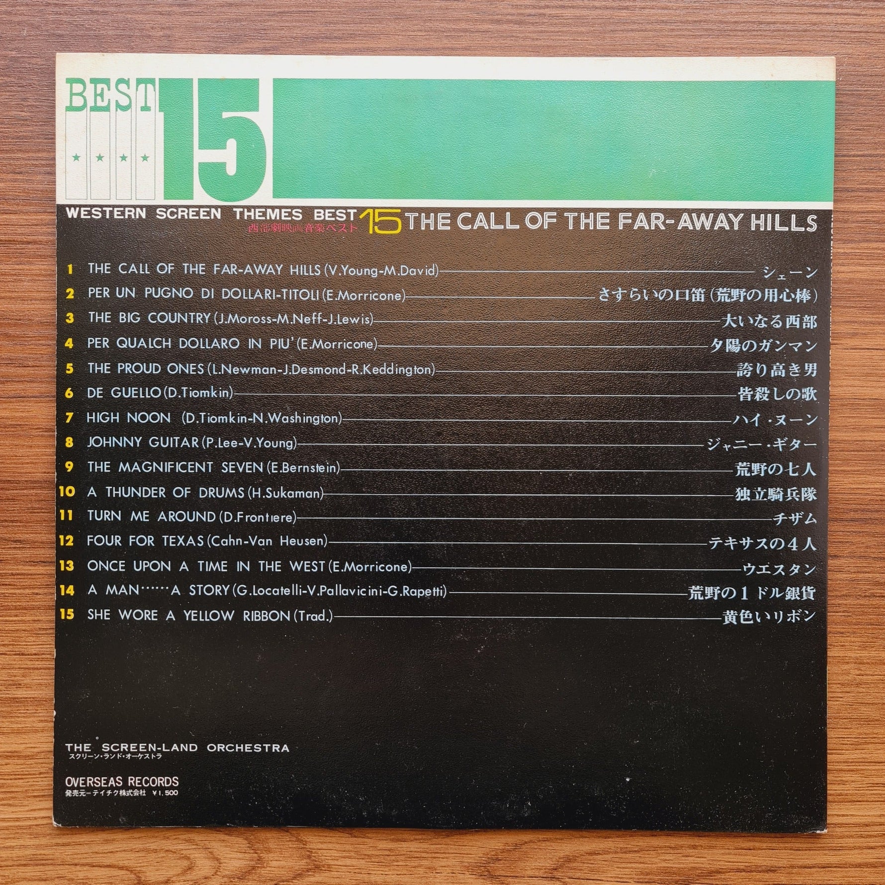 Western Screen Themes Best 15 ''The Call of The Far-Away Hills'' Only Japan Vinyl