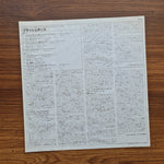 Flashdance Soundtrack Only Japan Vinyl