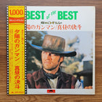 Best of the Best Western Themes Only Japan Vinyl