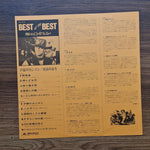 Best of the Best Western Themes Only Japan Vinyl