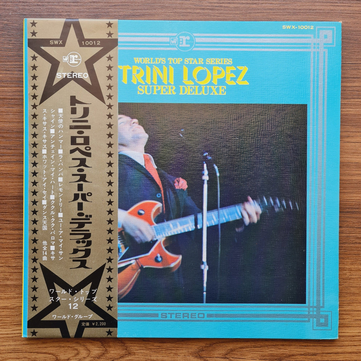 Trini Lopez Super Deluxe Only Japan Vinyl