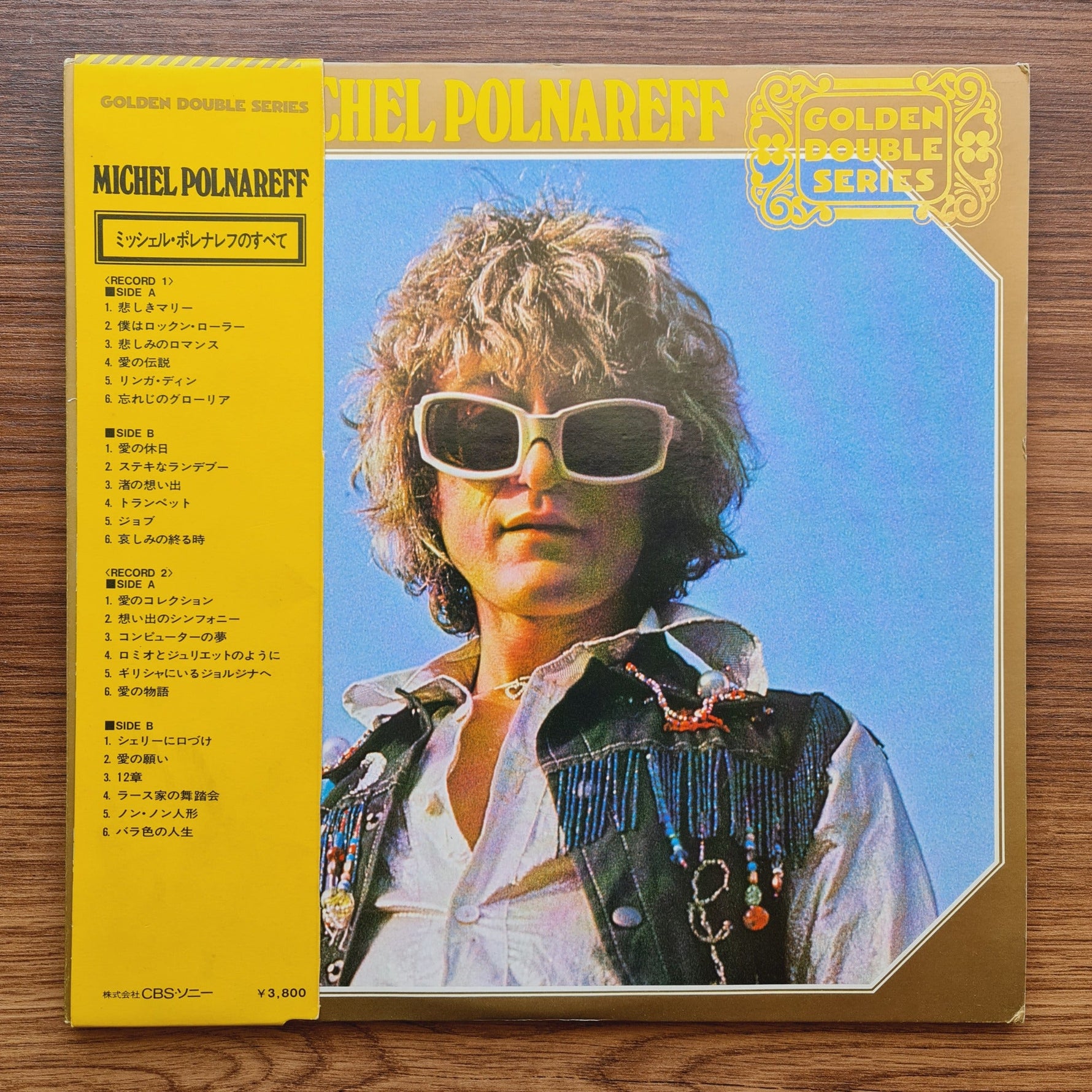 Michel Polnareff –  All About Michel Polnareff Only Japan Vinyl