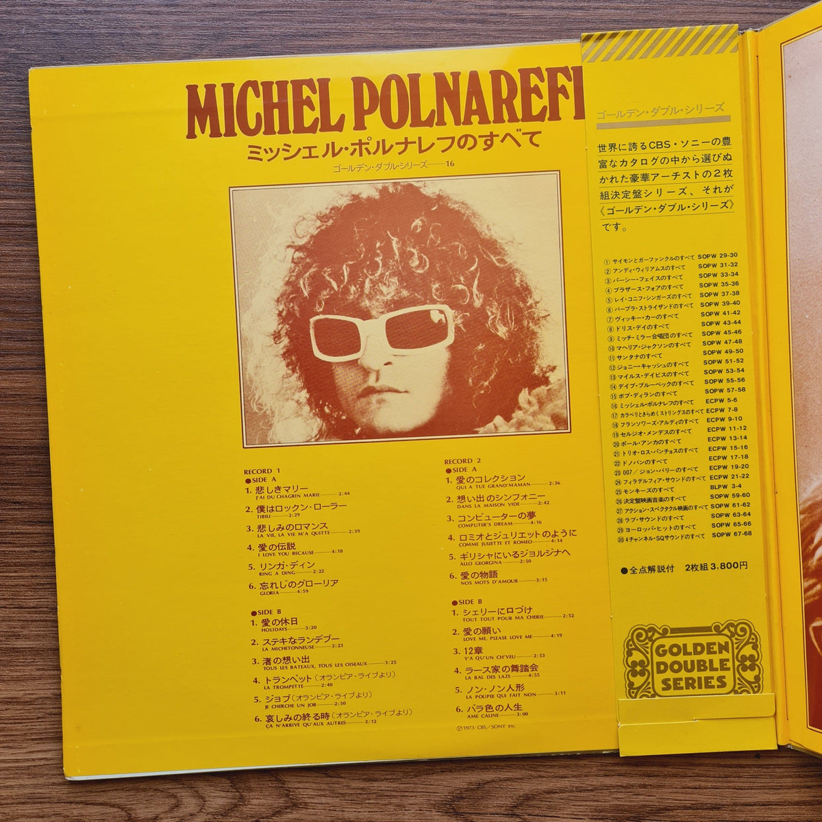 Michel Polnareff –  All About Michel Polnareff Only Japan Vinyl