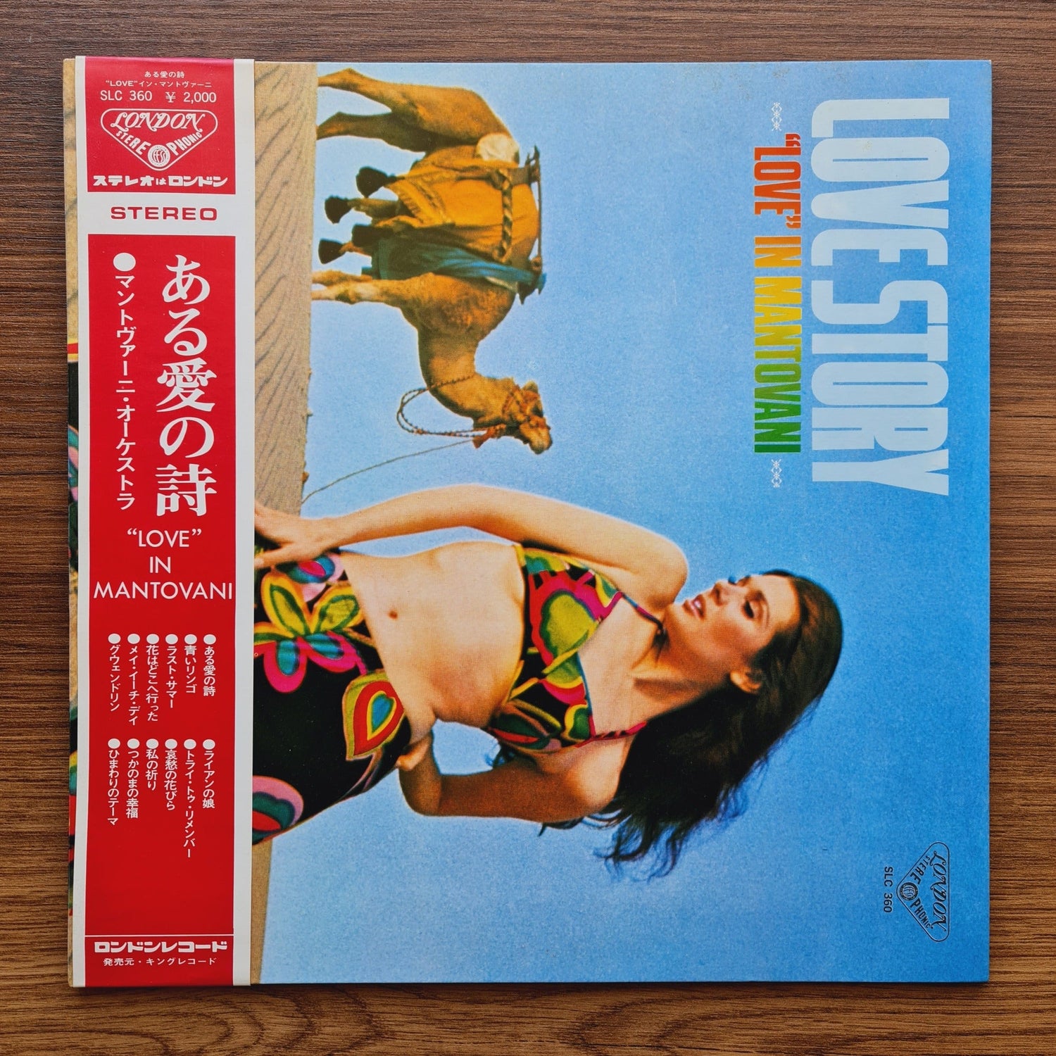 Love Story Love in Mantovani Only Japan Vinyl