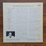 Henry Mancini and His Orchestra Mancini Concert Only Japan Vinyl
