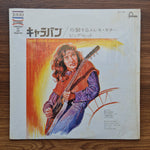 The Goldfingers – Caravan / Explosive Sounds By Electric Guitar Only Japan Vinyl